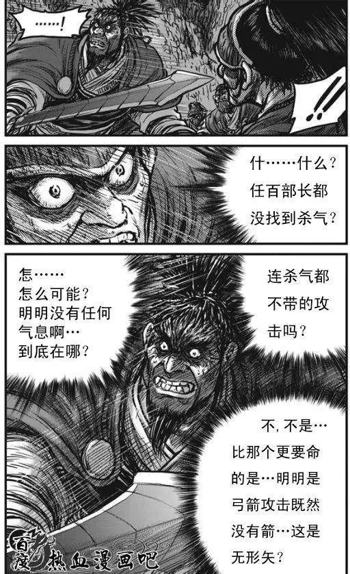 第444回