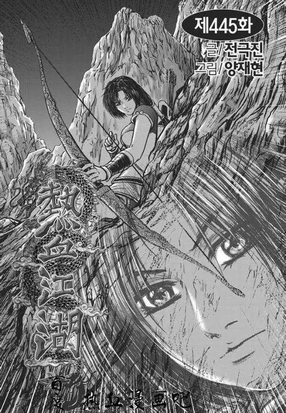 第445回