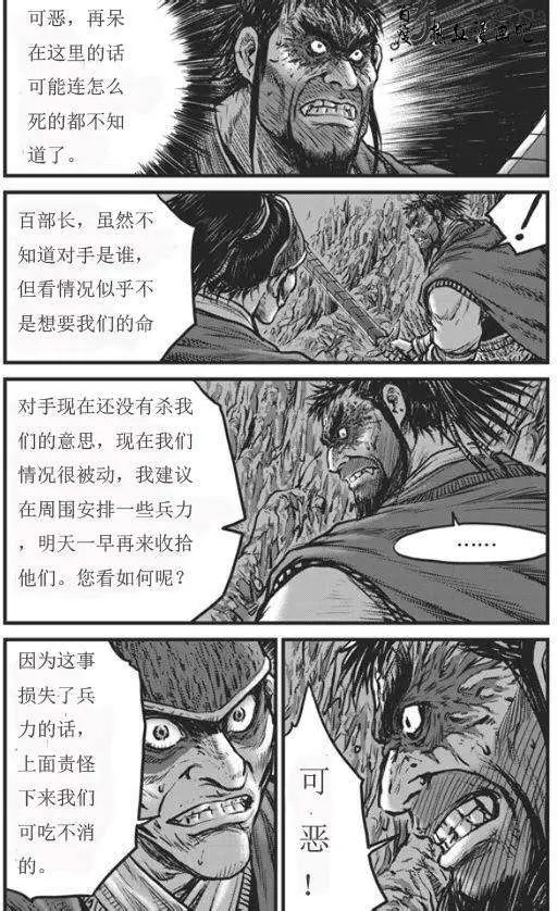 第445回