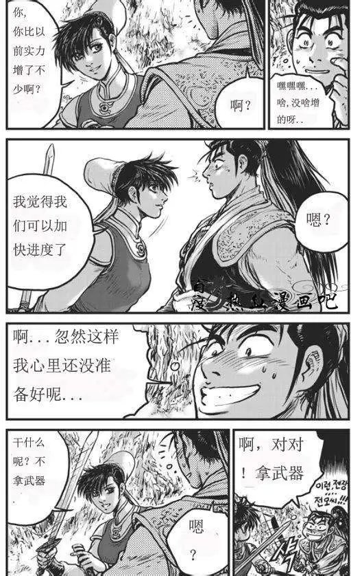第445回