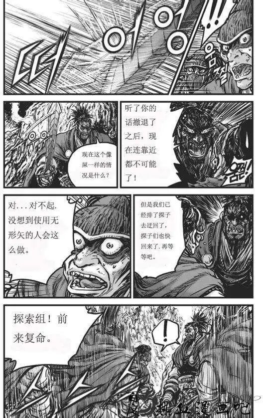 第445回