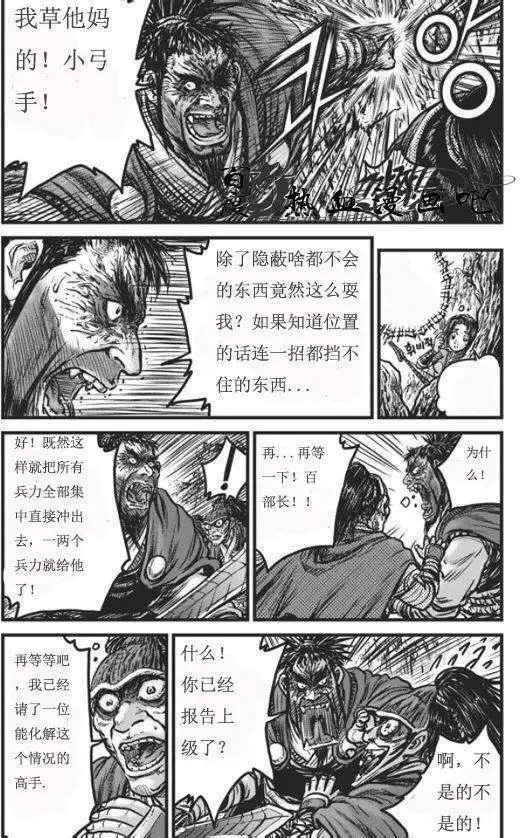 第445回