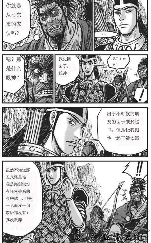 第445回