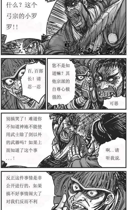 第445回