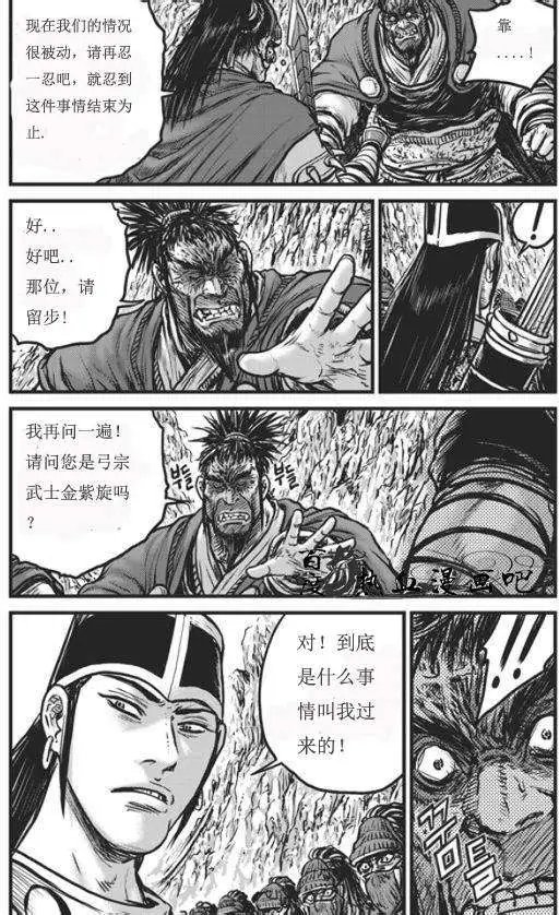 第445回