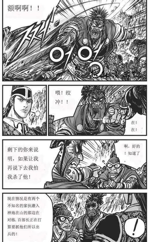 第445回