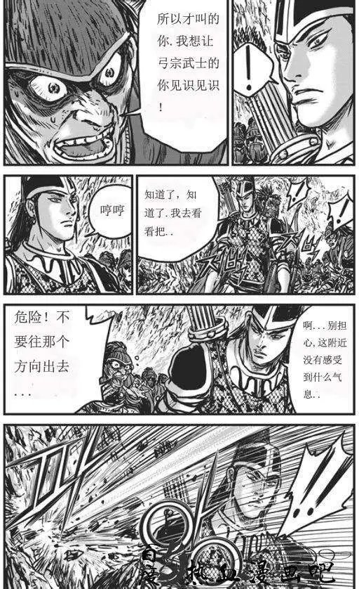 第445回