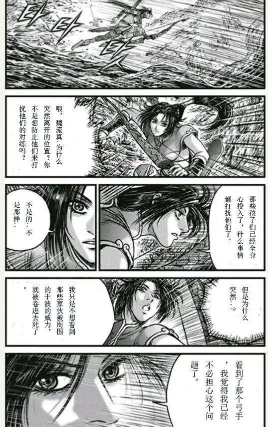 第446回