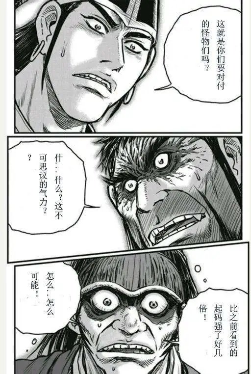 第446回