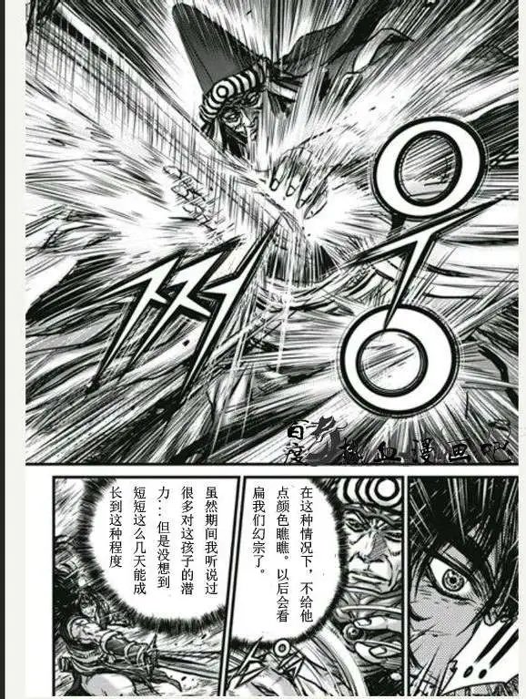 第446回