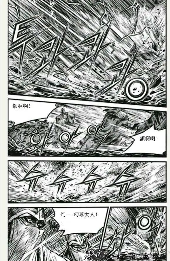 第446回