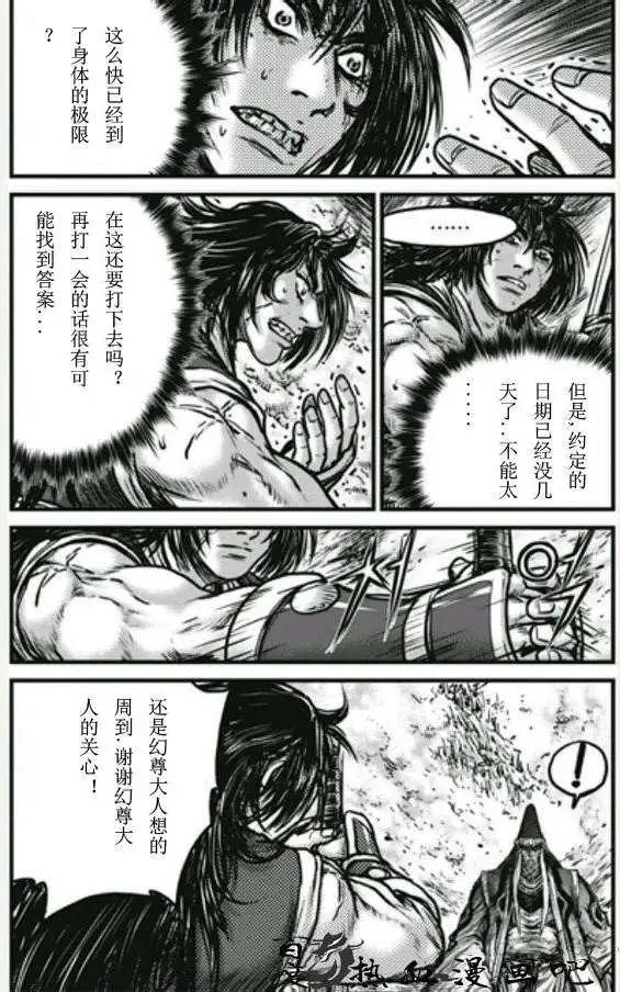 第446回