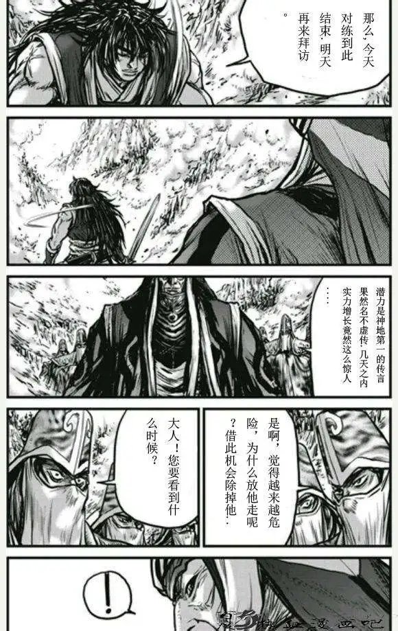 第446回