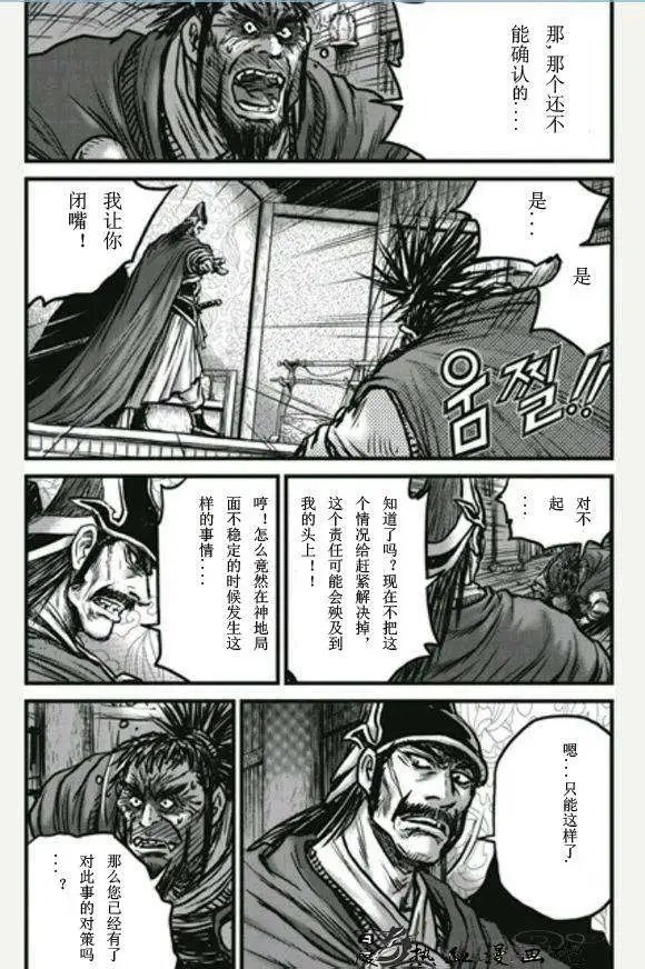第446回