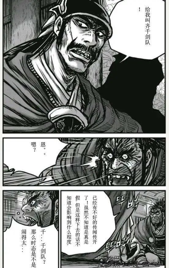 第446回
