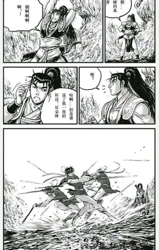 第446回