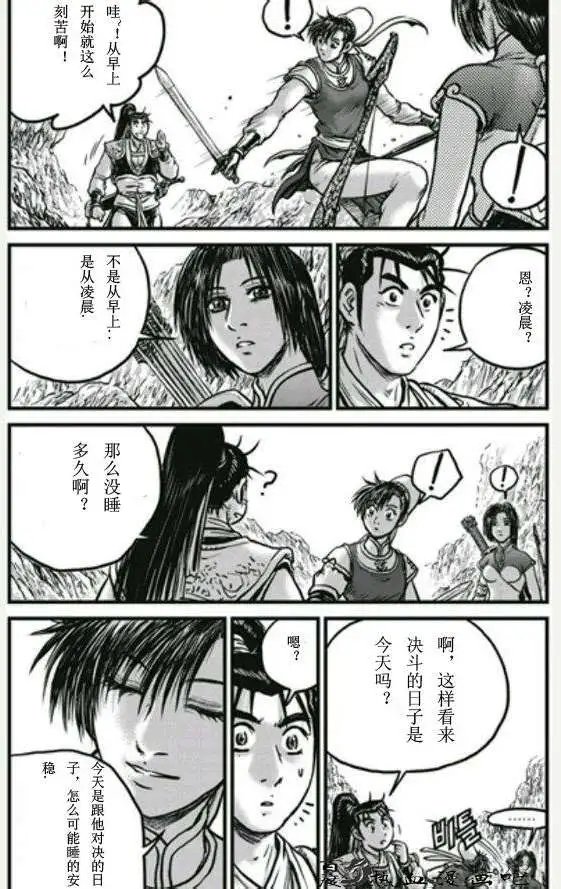 第446回