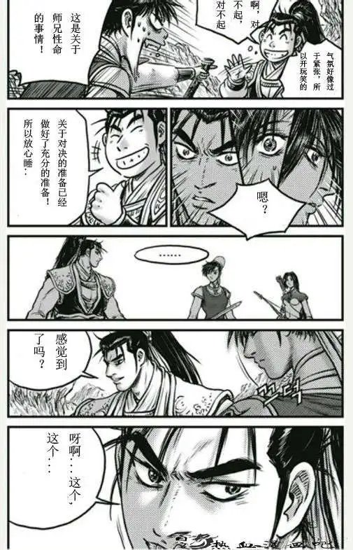 第446回