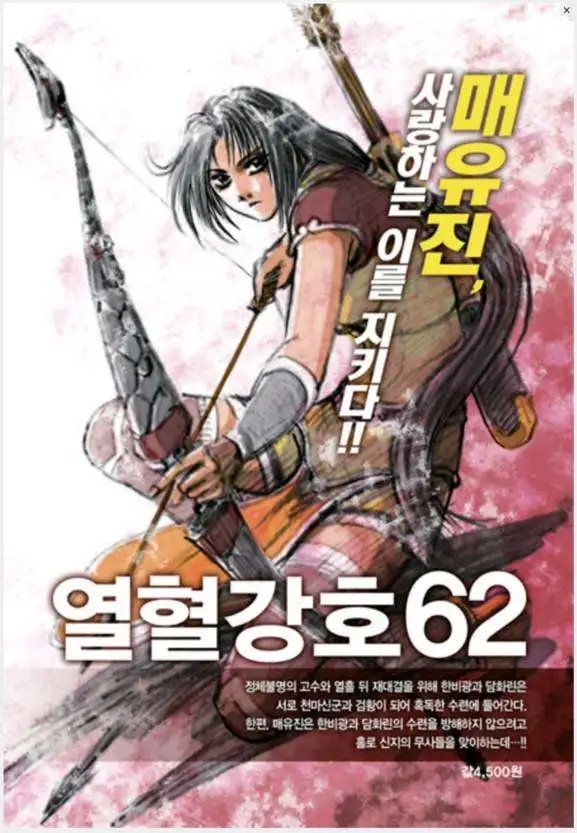 第446回
