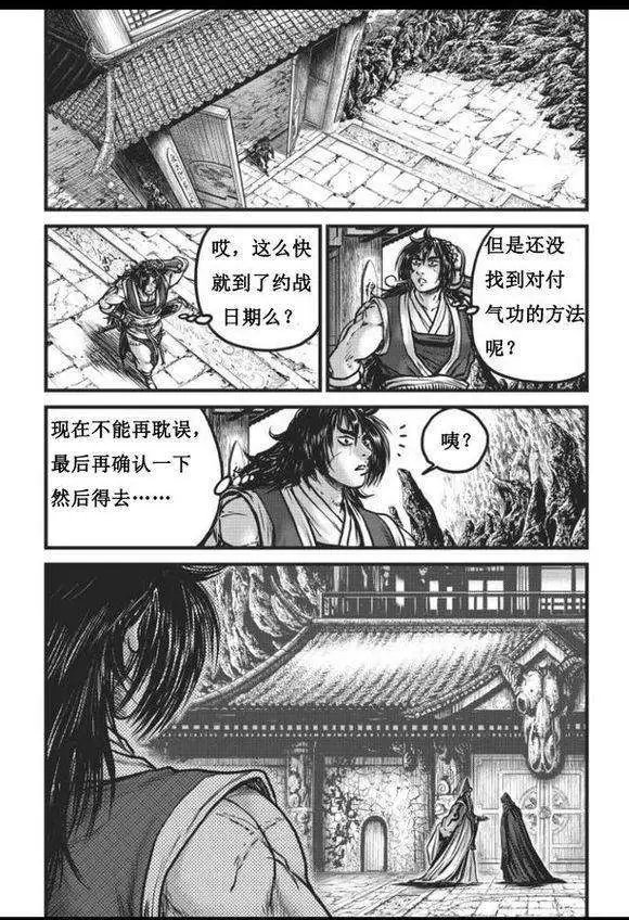 第447回