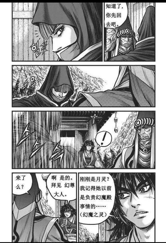 第447回