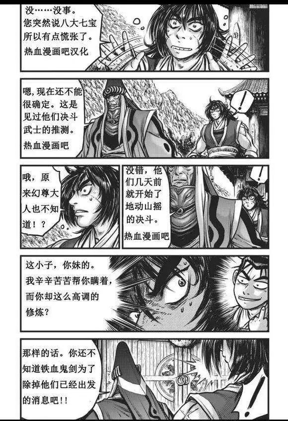 第447回
