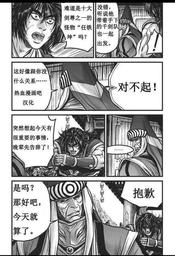 第447回
