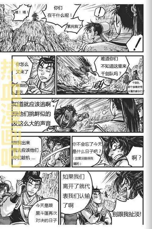 第447回
