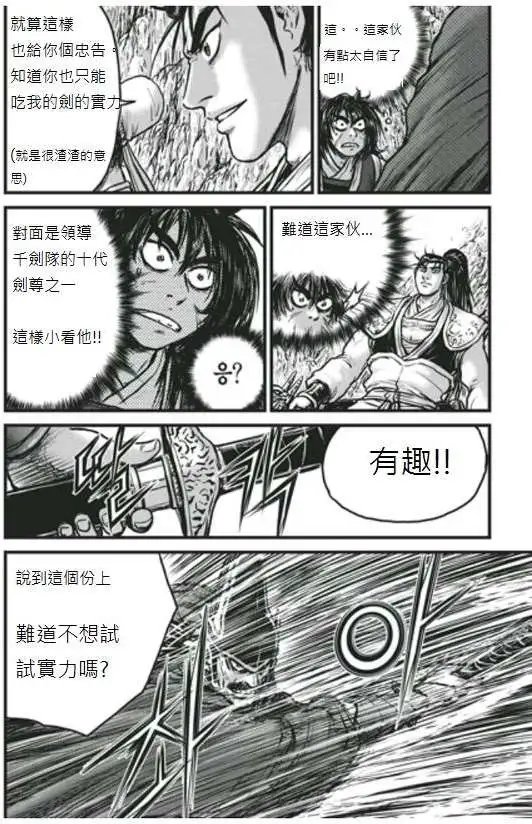 第448回