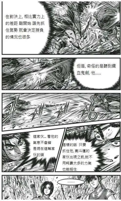 第448回