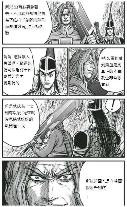 第448回