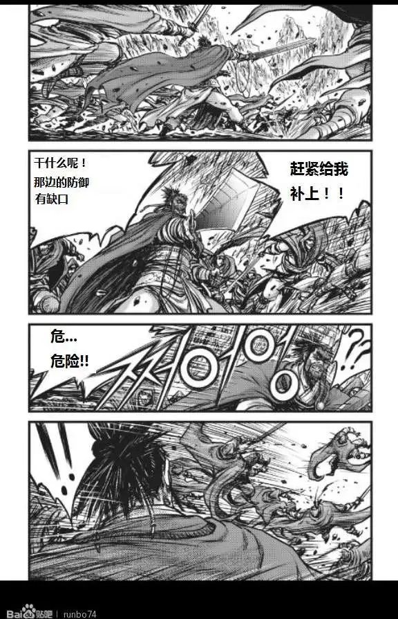 第449回