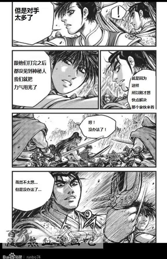 第449回