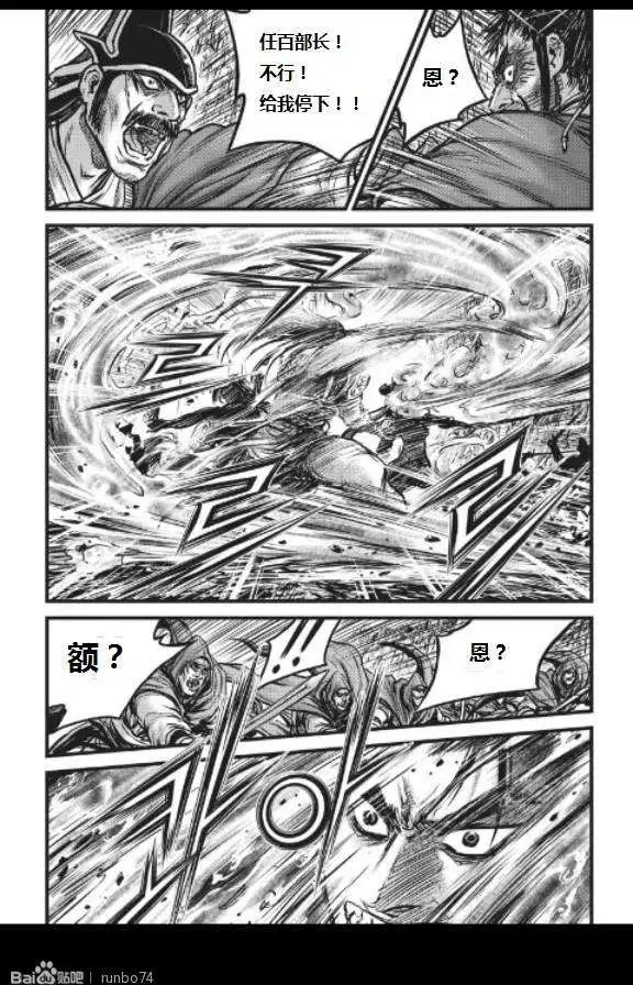第449回
