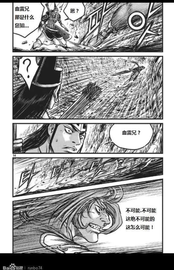 第449回