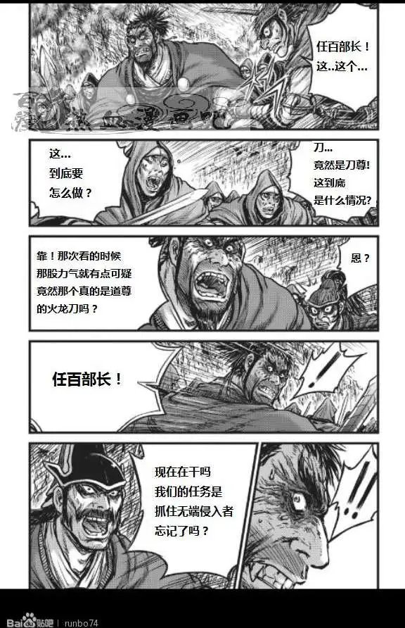 第449回