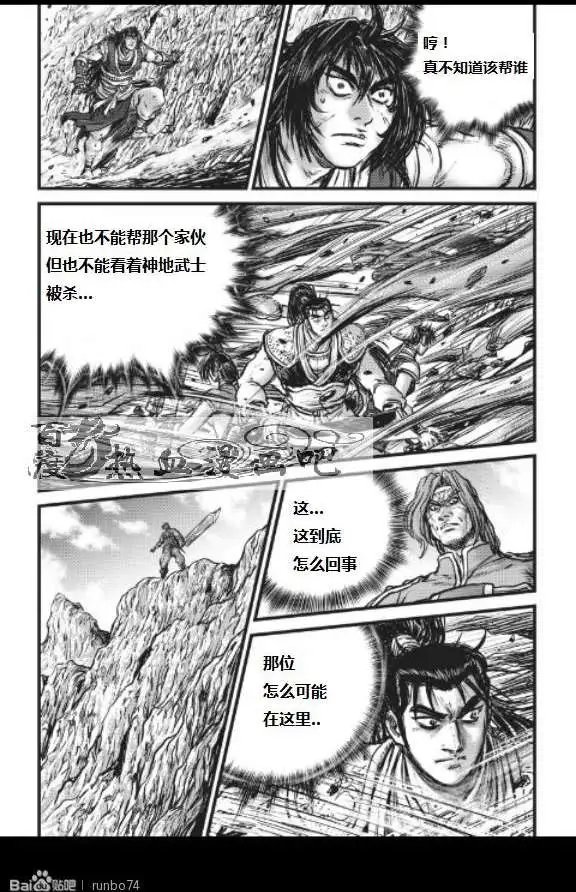 第449回
