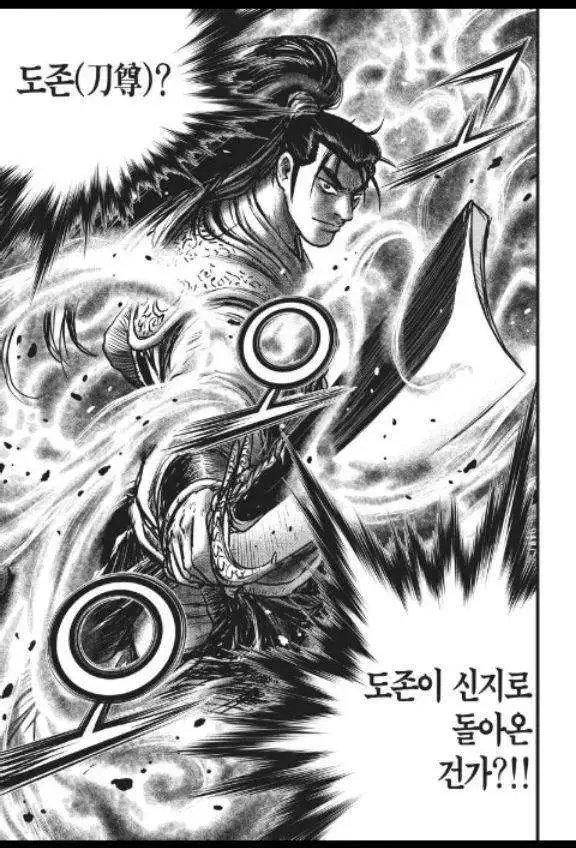 第449回