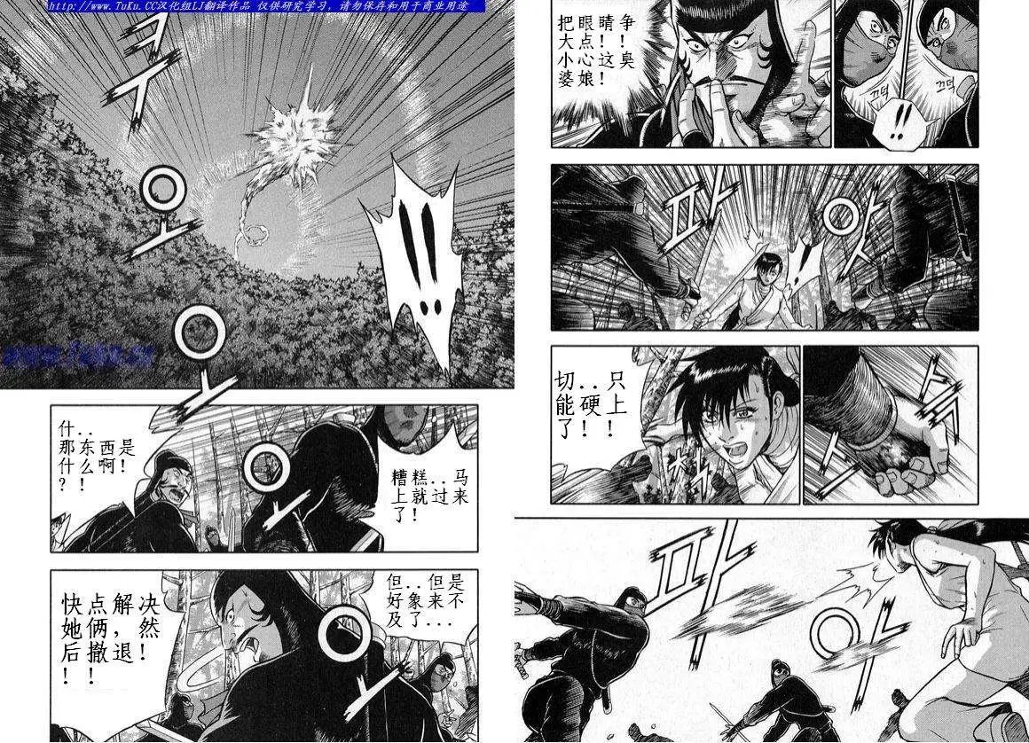 第328回