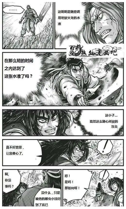 第450回