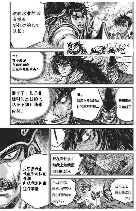 第450回