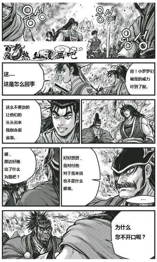第450回
