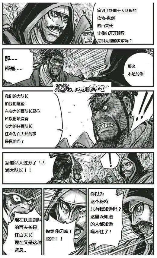 第450回