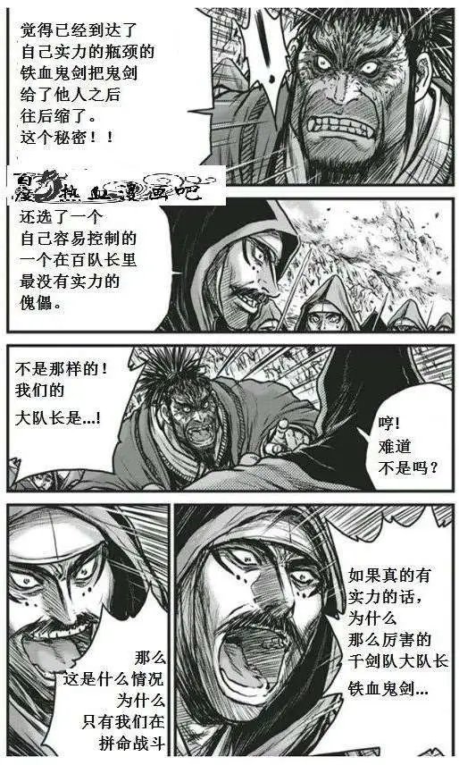 第450回