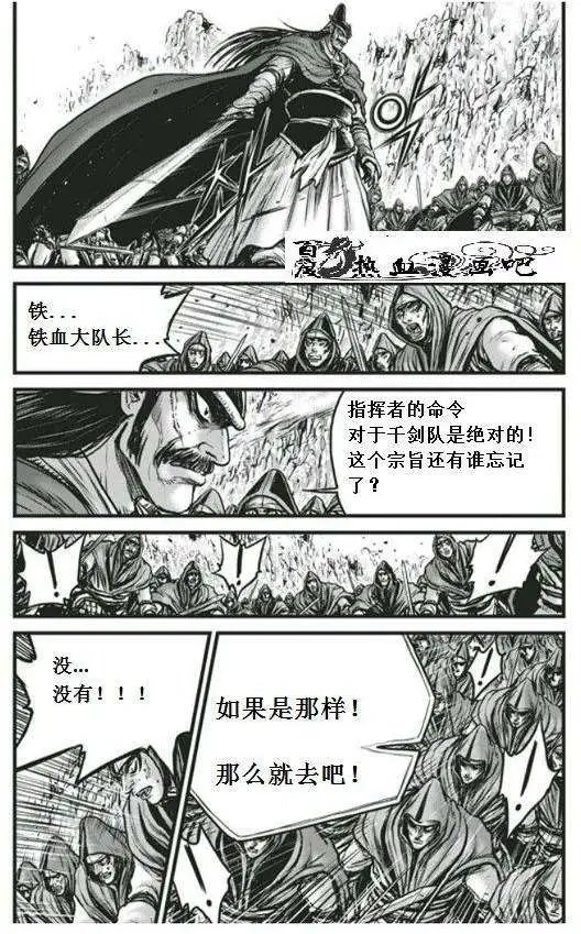 第450回