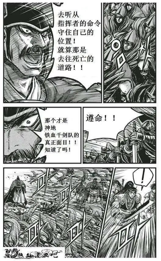 第450回