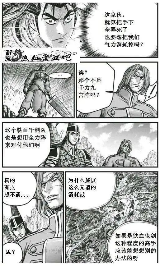 第450回