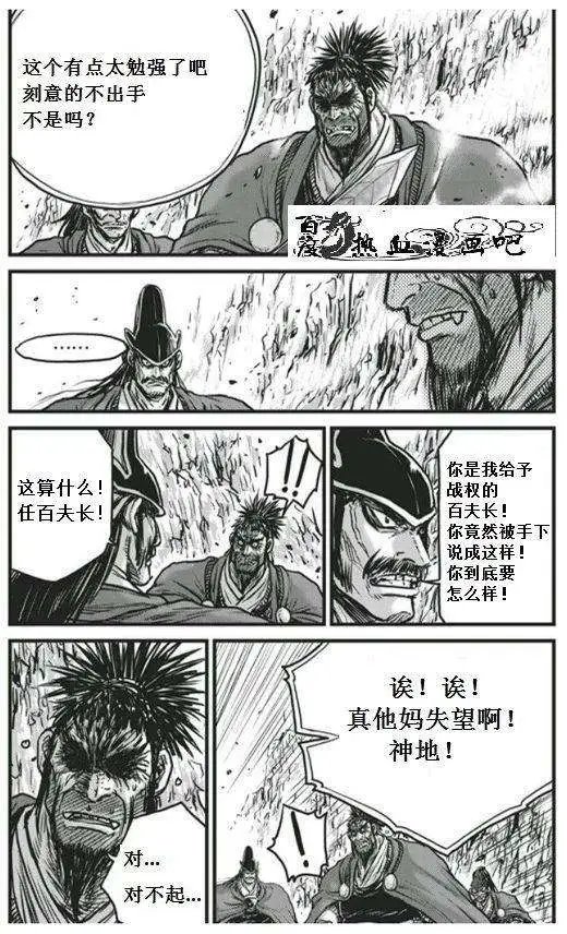 第450回