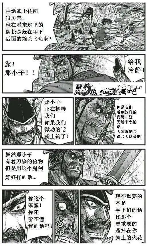 第450回