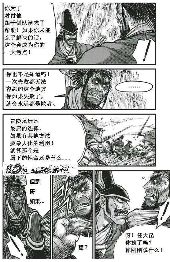 第450回
